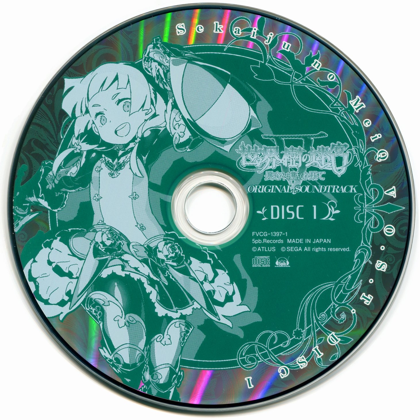 Sekaiju no MeiQ V: Nagaki Shinwa no Hate Original Soundtrack (2016